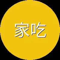 家吃饭