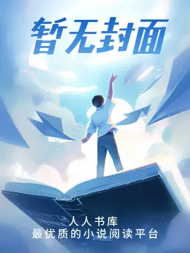 我是极品小道士