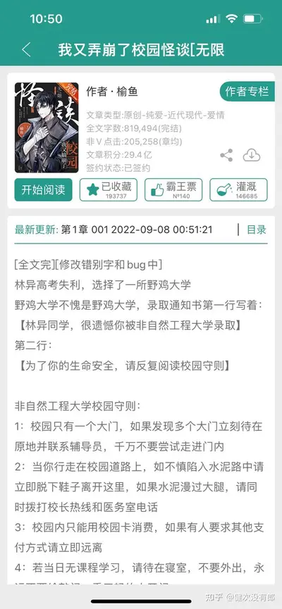 影视世界无限穿