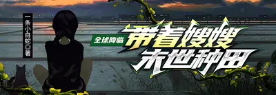 全球迈入超能时代