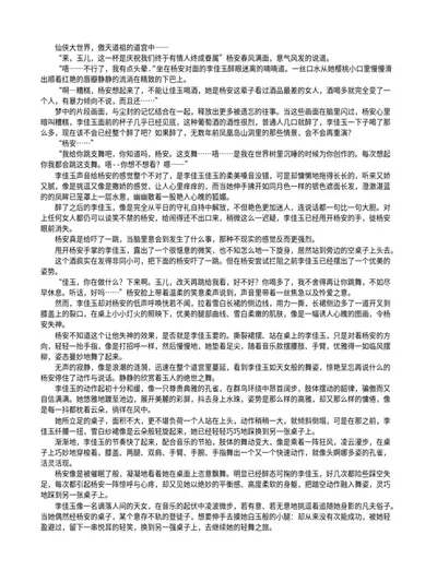 末世之召唤无敌