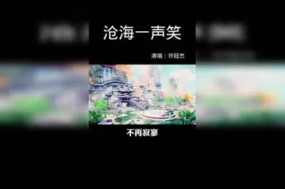 江湖一声吼